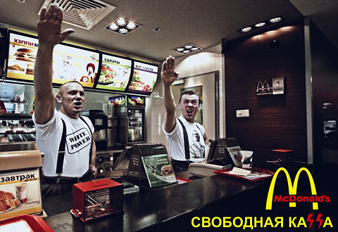 480x330, 85 Kb / макдак, сс, зиг хайль, нацисты, касса
