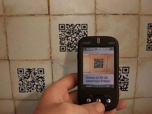 512x385, 51 Kb / плитка, блядь, баркод