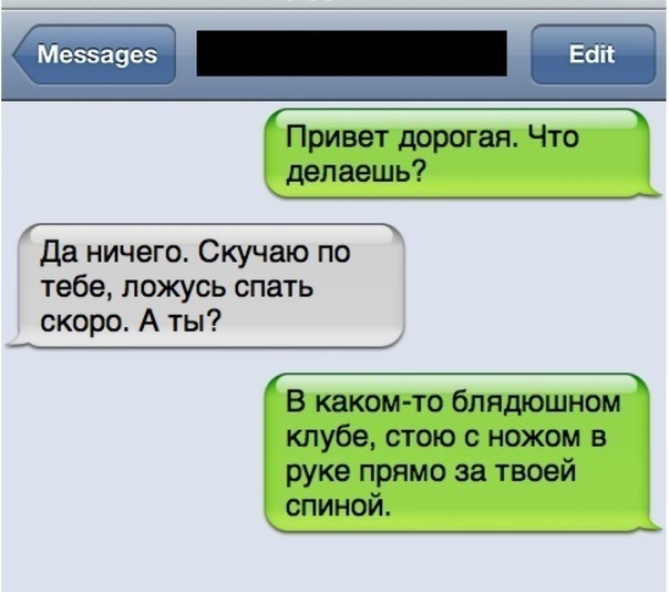 604x534, 58 Kb / смс, подстава