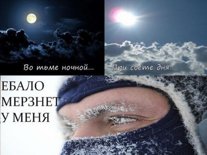 700x524, 61 Kb / мороз