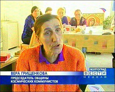 470x379, 62 Kb / Бабка, коммунист, космос