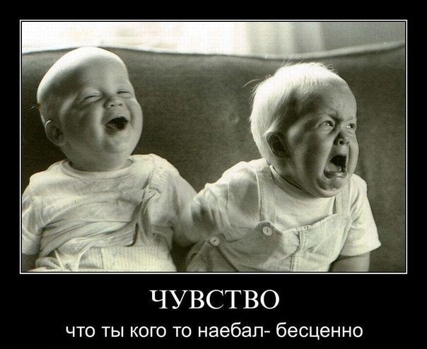 604x494, 55 Kb / демотиватор, дети
