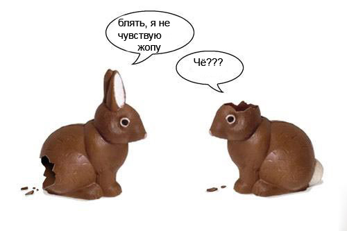 500x333, 44 Kb / зайцы, шоколадные