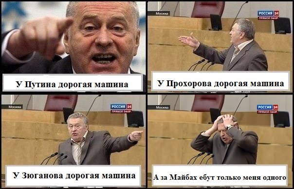 604x388, 59 Kb / жириновский