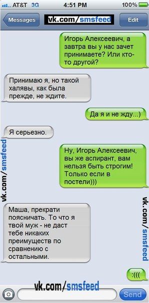 298x604, 38 Kb / админам