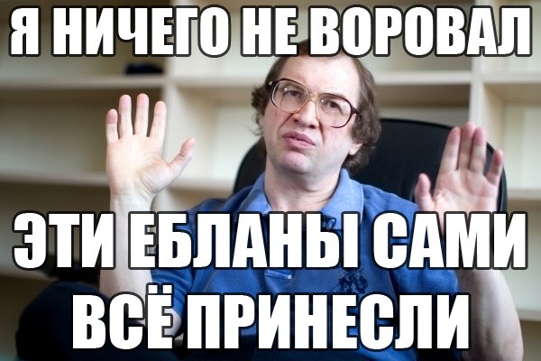 600x400, 55 Kb / Мавроди, ебланы