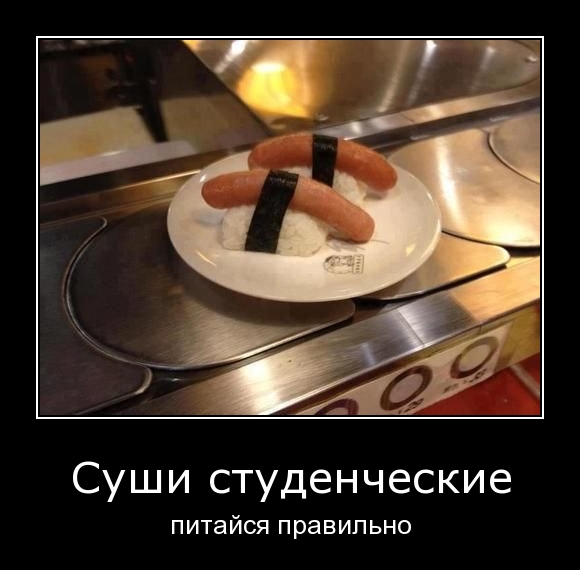 580x570, 84 Kb / сосиски, рис, суши