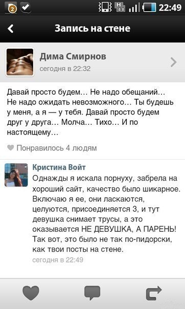 362x604, 51 Kb / вконтактик