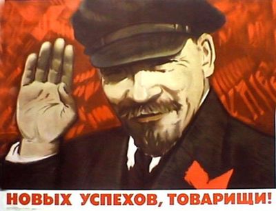 400x306, 23 Kb / советский рабочий, шара, электроды