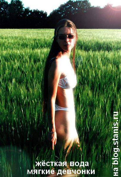 409x600, 97 Kb / женская вода, мягкие девочки