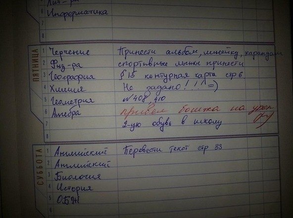592x441, 56 Kb / дневник, бомж