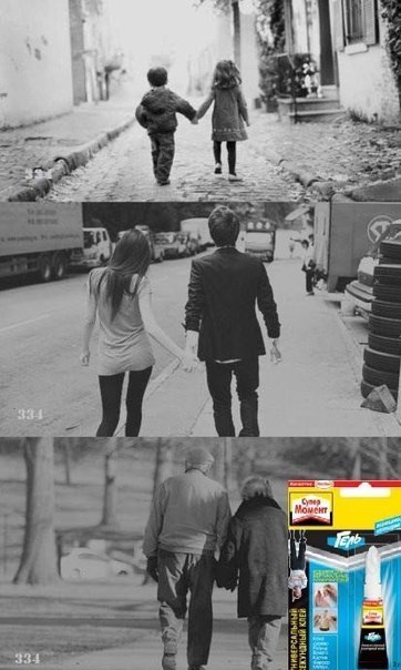 362x604, 51 Kb / клей, пара, приклеились