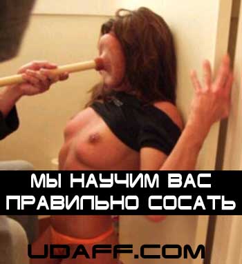 350x383, 15 Kb / сосать, правильно