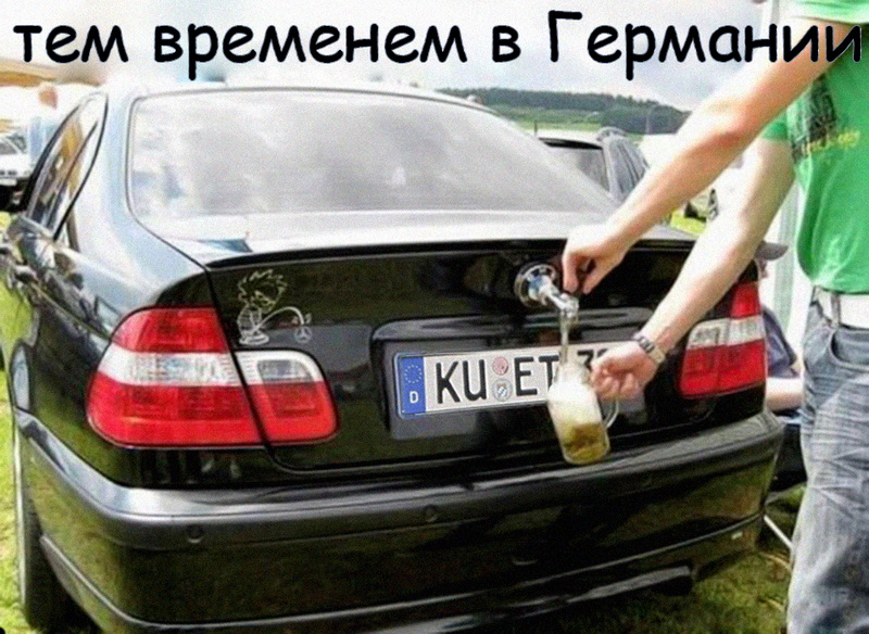 800x584, 226 Kb / германия, бмв, кран, пиво, эмблема, bmw
