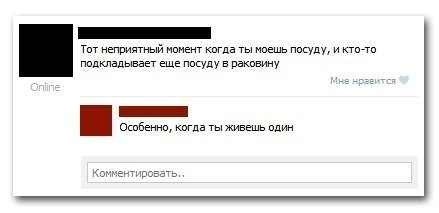 439x213, 21 Kb / посуда, один