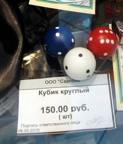 515x604, 79 Kb / Кубик, круглый