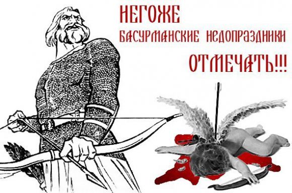 580x384, 54 Kb / багатырь, ангел, валентин, убийство