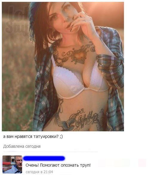 506x585, 37 Kb / тату, милиционер, труп, рубашка