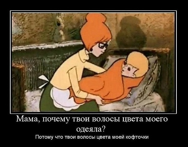 604x474, 78 Kb / малыш, волосы, цвет