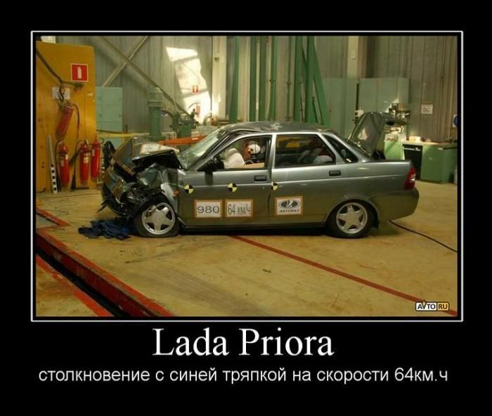 700x592, 54 Kb / жигули, краш-тест, авария