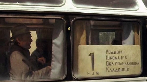 600x338, 36 Kb / роддом, школа, поликлиника, кладбище, автобус