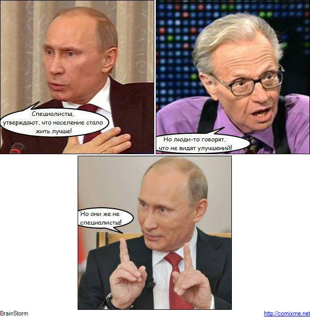 607x621, 47 Kb / путин, интервью
