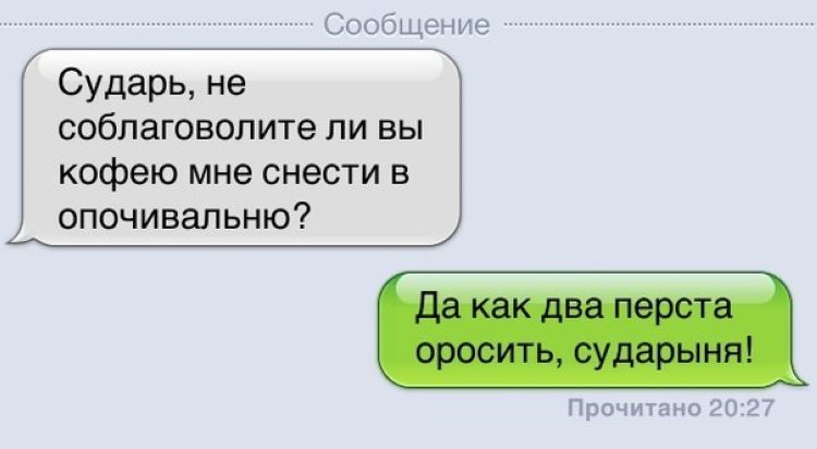 750x412, 36 Kb / кофе, постель, пальцы, обоссать