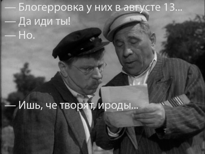 704x528, 102 Kb / август13