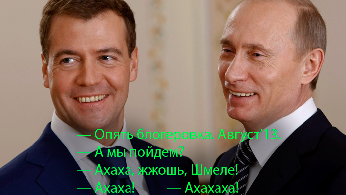 700x394, 190 Kb / август13