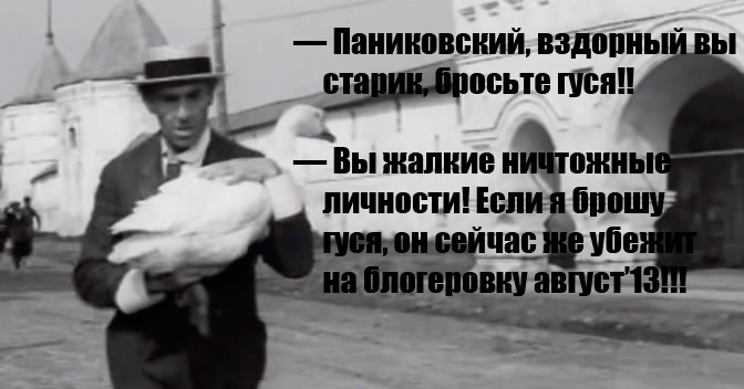 672x352, 91 Kb / август13