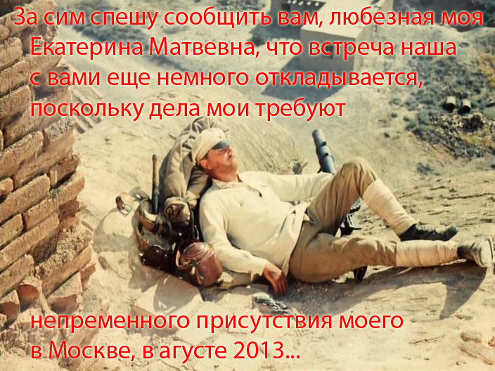 704x528, 264 Kb / август13