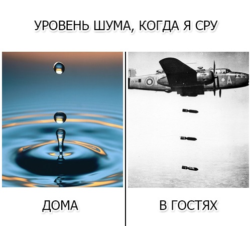 500x450, 73 Kb / самолёт, капля, туалет