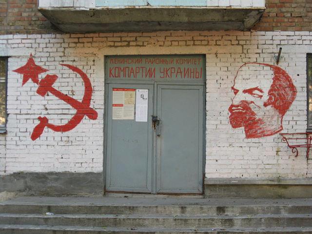 640x480, 55 Kb / звезда, серп, молот, ленин, райком, компартия