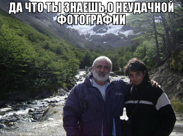 590x439, 111 Kb / горы, мужик, член, яйца, неудачное, река