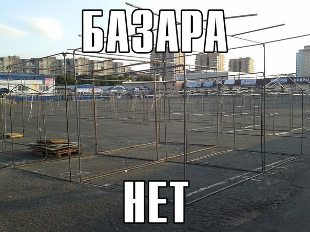 604x453, 85 Kb / рынок, базар, палатки