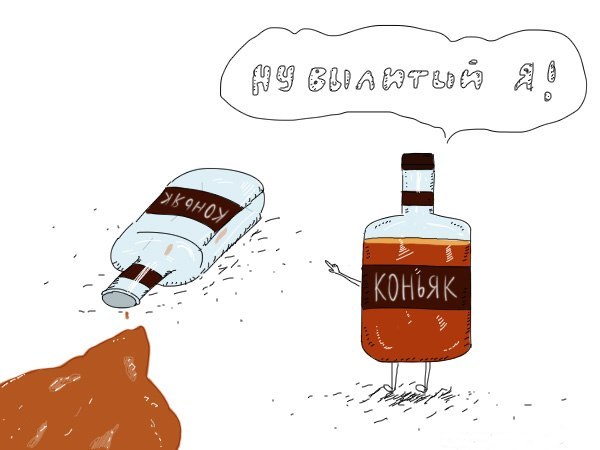 600x450, 33 Kb / коньяк, падение, бутылка