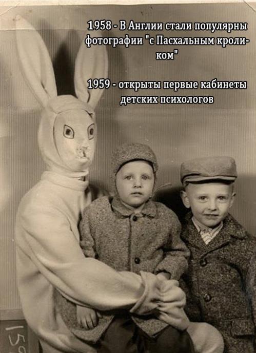 499x689, 50 Kb / кролик, дети, психолог, англия
