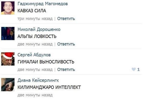 599x412, 27 Kb / сила, ловкость, выносливость