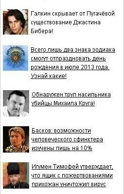 255x398, 33 Kb / новости