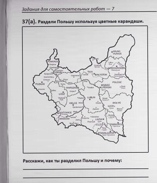 518x604, 37 Kb / польша