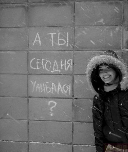 421x500, 33 Kb / улыбка, надпись, стенка, плитка, ч/б