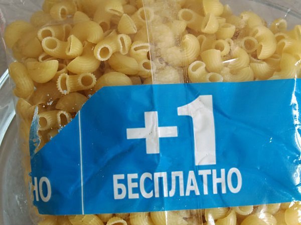 600x449, 51 Kb / +1, бесплатно, макароны