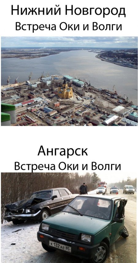 450x858, 89 Kb / ока, волга