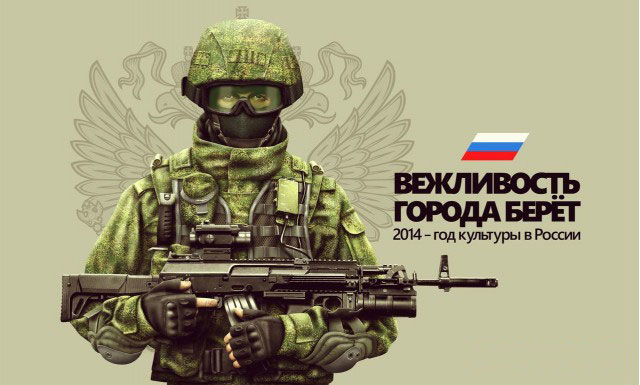 640x385, 53 Kb / политота, солдат, вежливость, россия, культура