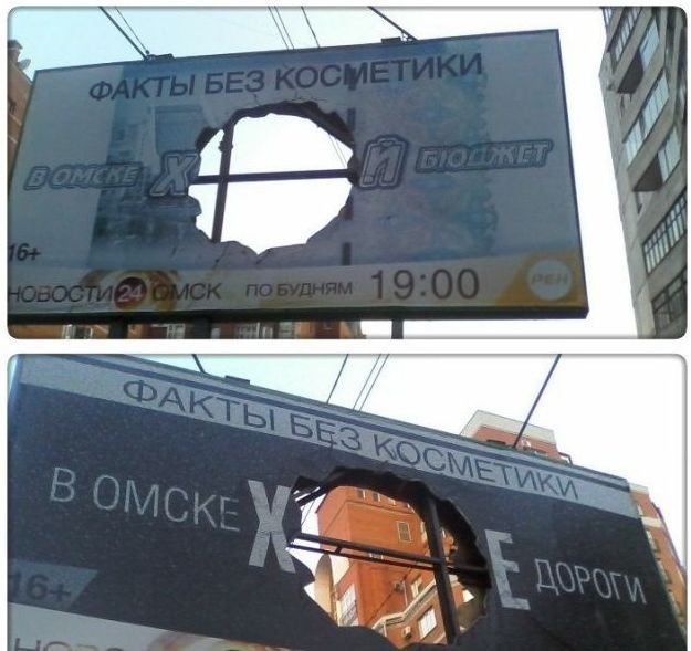 625x589, 77 Kb / омск