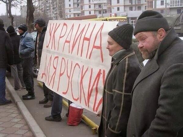 599x449, 46 Kb / руСкие, плакат, фашизм головного мозга