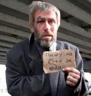 292x306, 31 Kb / бомж, с++