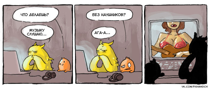 700x300, 49 Kb / музыка, наушники, гитара