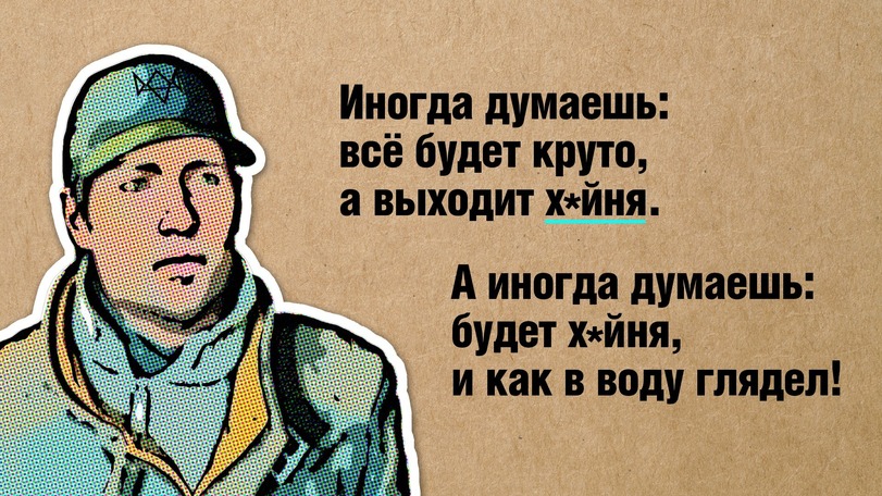 811x456, 180 Kb / жизнь, как она есть