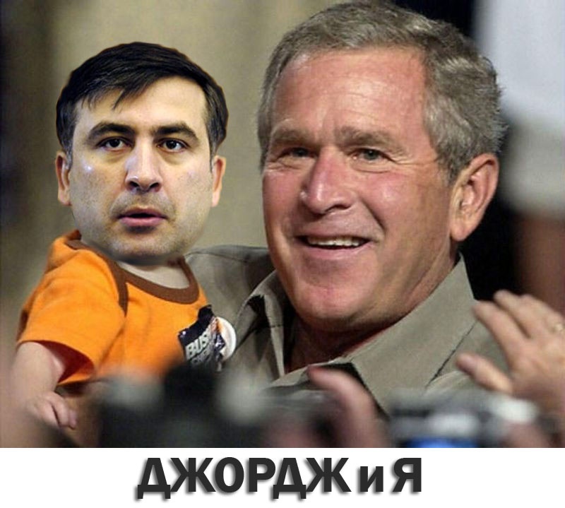 800x719, 126 Kb / Буш, Саакашвили